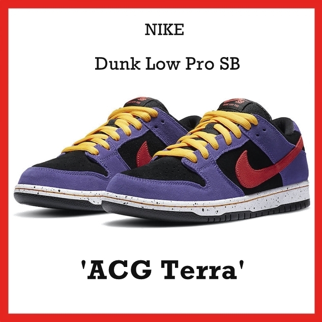 スニーカー Nike Dunk Low Pro SB 'ACG Terra' (2020) AW 20