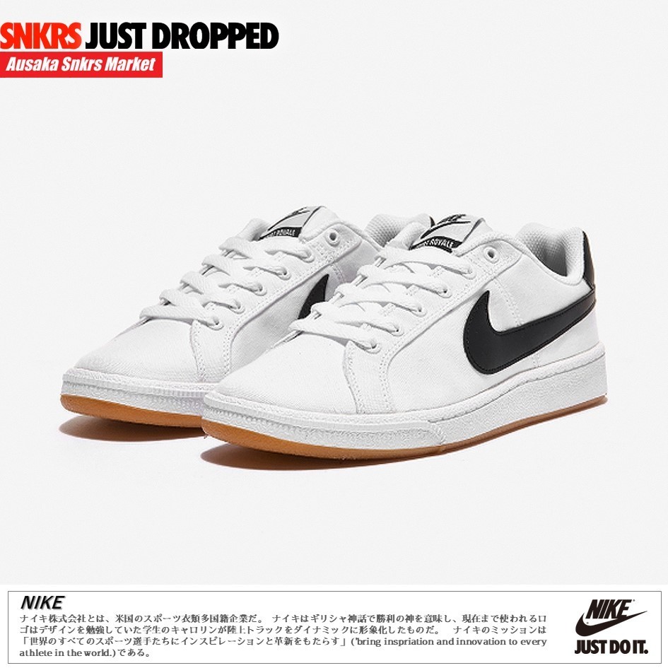 公式正規品!★NIKE COURT E CANVAS WHITE