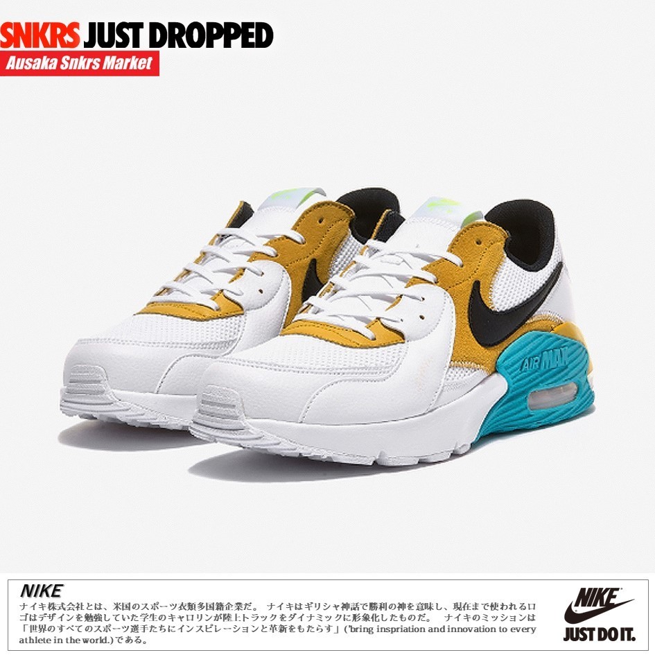 公式正規品!★NIKE AIR MAX EXCEE MEN