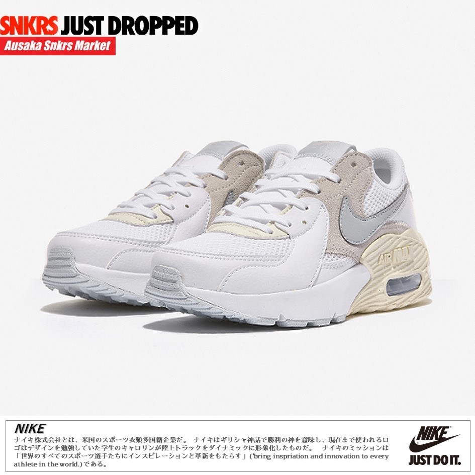 公式正規品!★WOMENS AIR MAX EXCEE