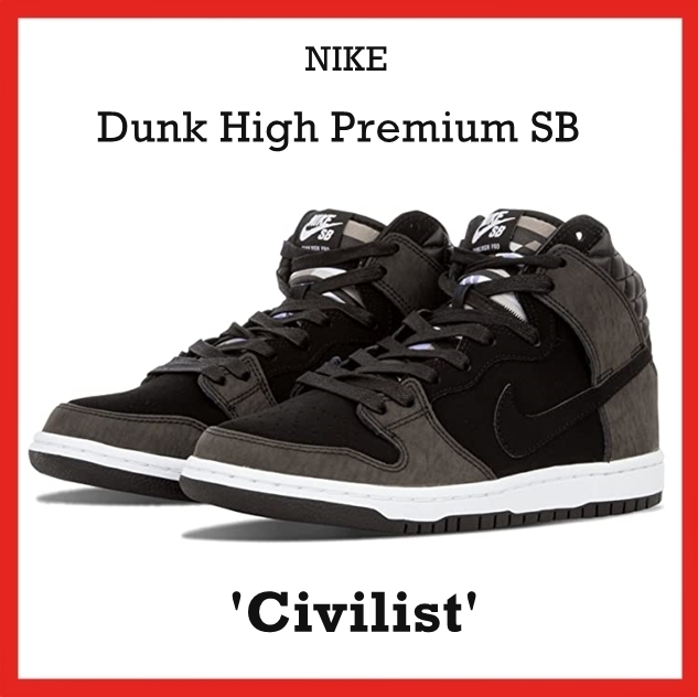 スニーカー NIKE Dunk High Premium SB 'Civilist' AW 13 2013