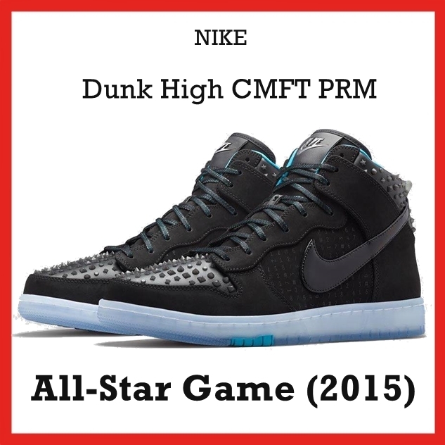 スニーカー NIKE Dunk High CMFT PRM 'All Star - Black Jade' SS 15 2015