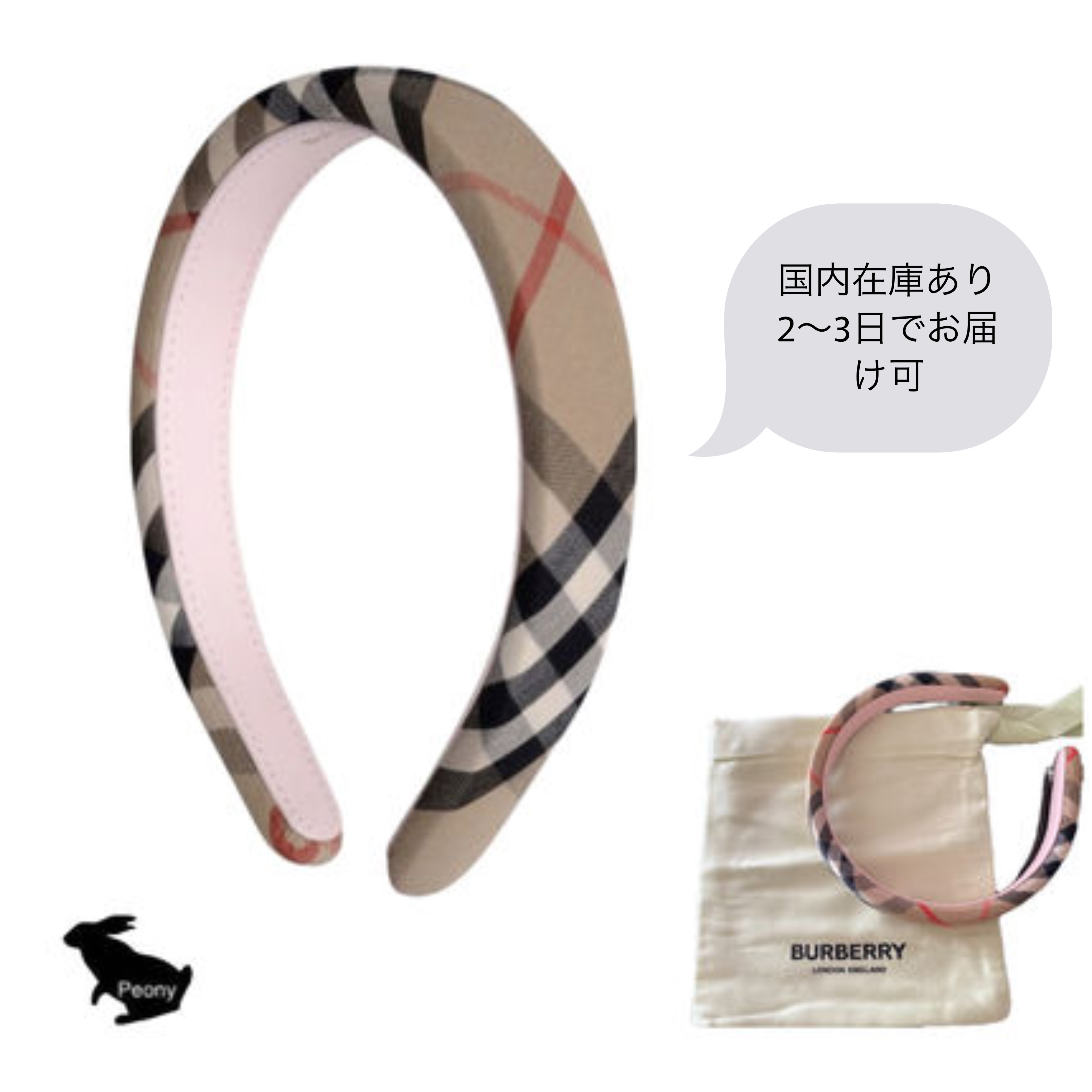 NEW!大人OK Burberry Children ヴィンテージカチューシャ(cp-be)