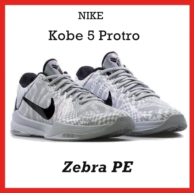 スニーカー Nike Kobe 5 Protro Zebra PE (2020) AW 20