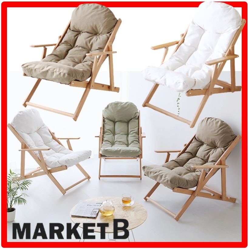 ☆人気☆MARKET B☆折り畳み式☆肘掛けチェ.ア☆