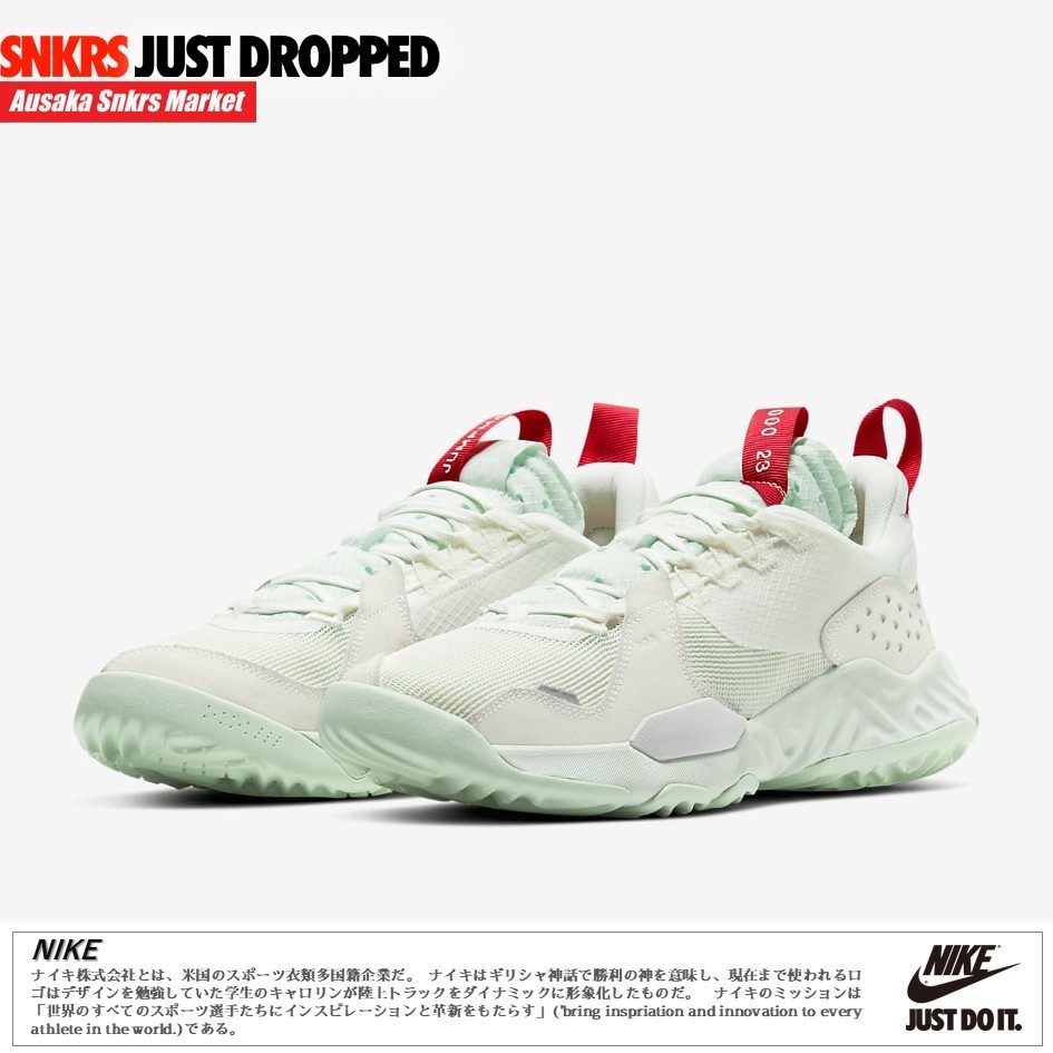公式正規品!★JORDAN DELTA SHOE
