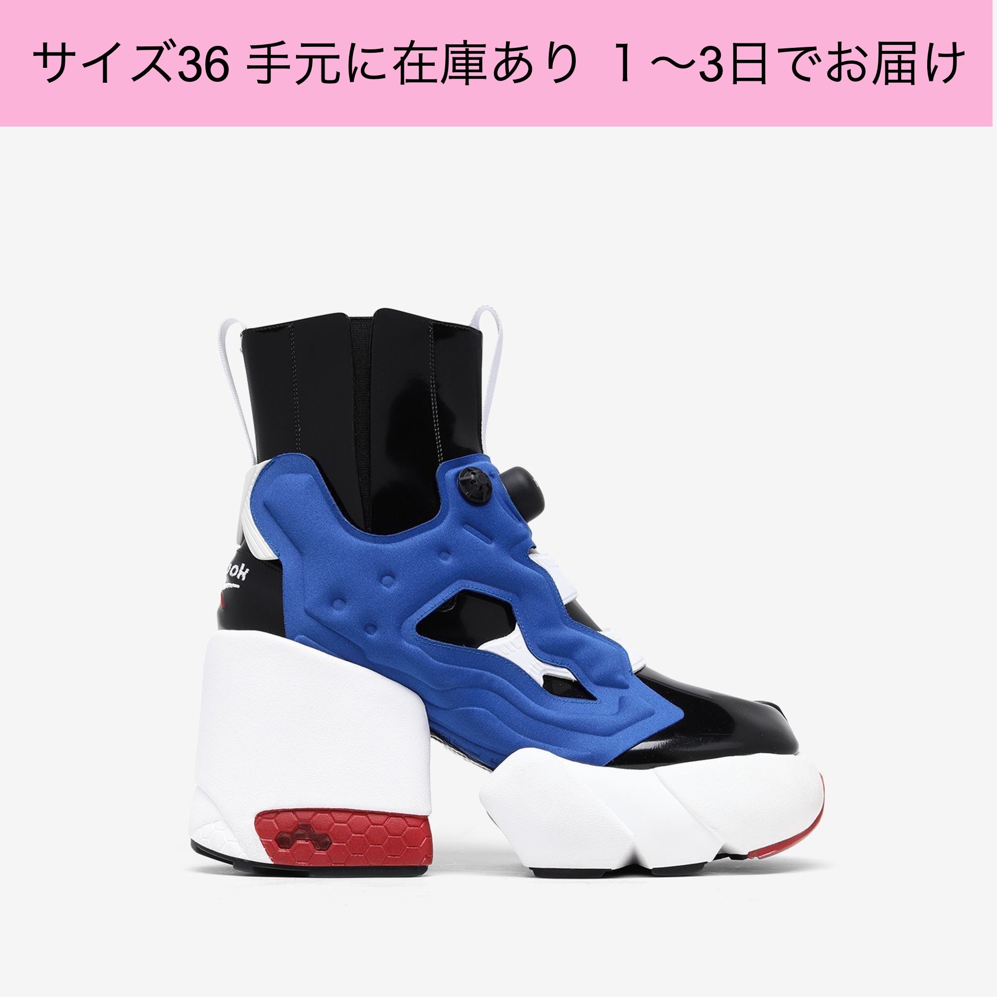 【関税送料込み】Maison Margiela Tabi Instapump Fury Hi