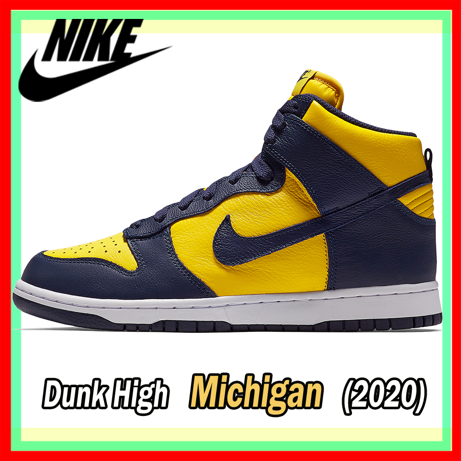 ★Nike ナイキ Nike Dunk High Michigan (2020)