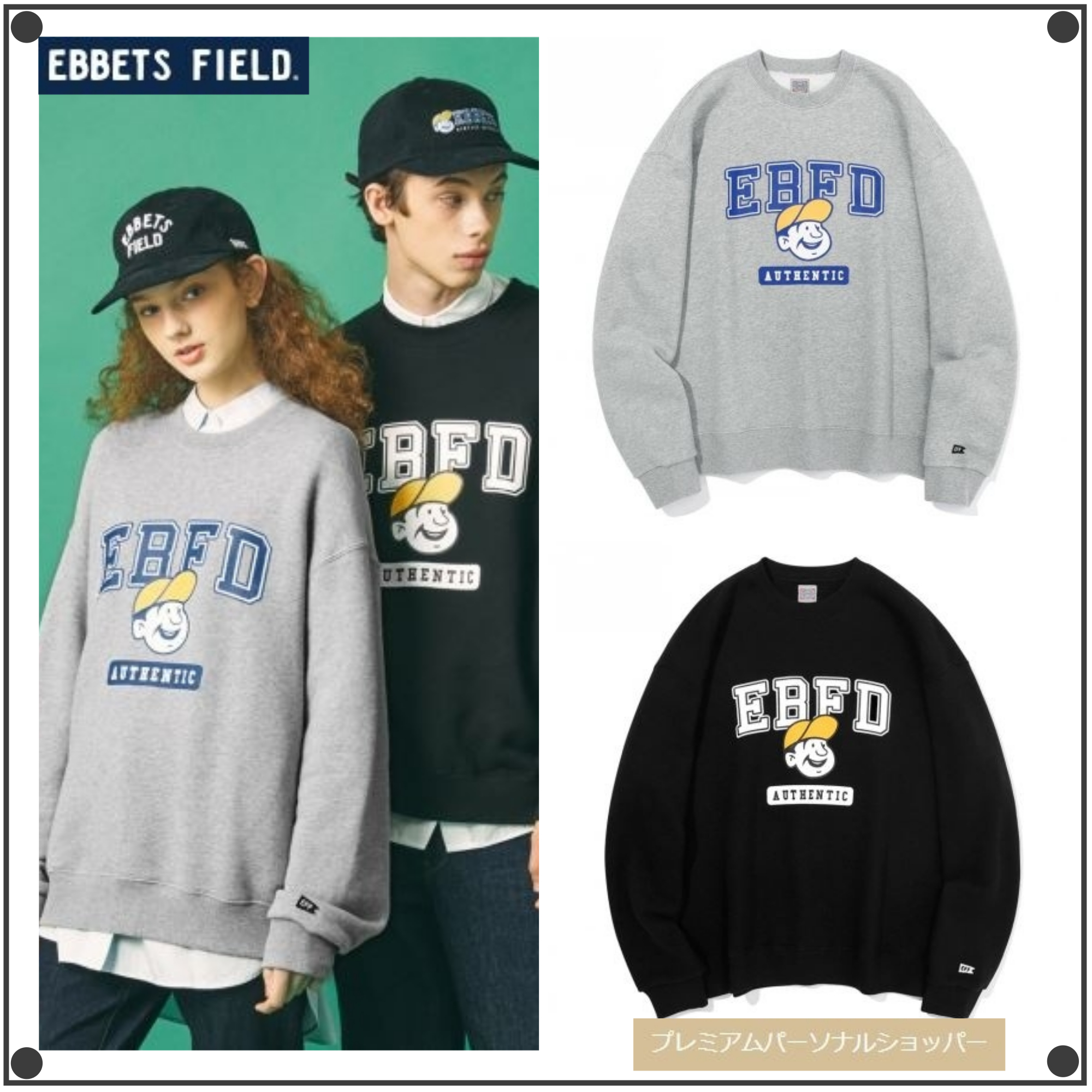 Red velvet イェリ着用EBBETSFIELDのEBFD トレーナー 全2色