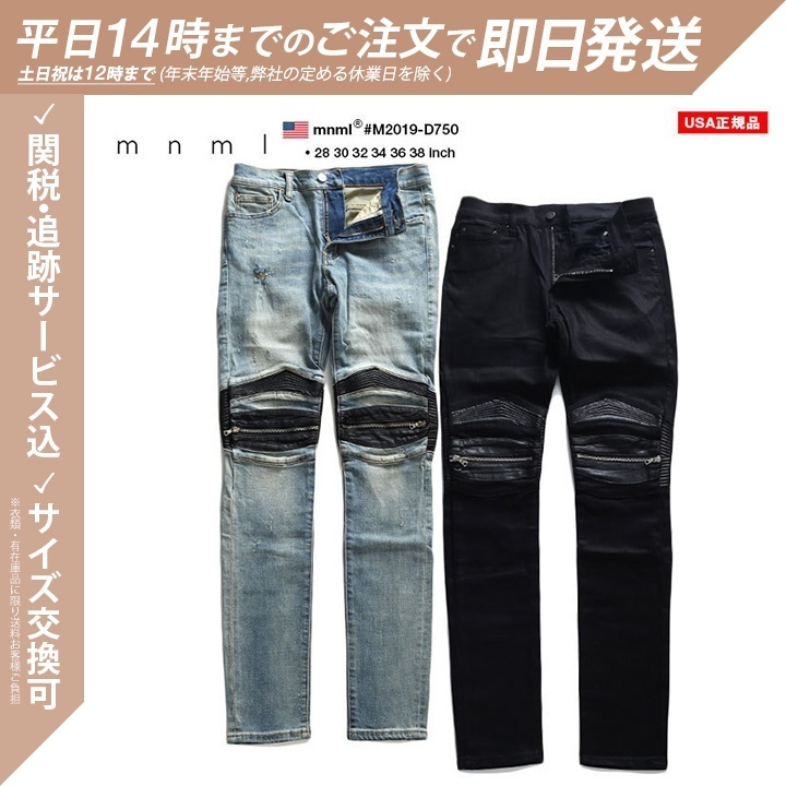 手元在庫有り【Acne Studios】 2021M Penicillin 登坂広臣着用