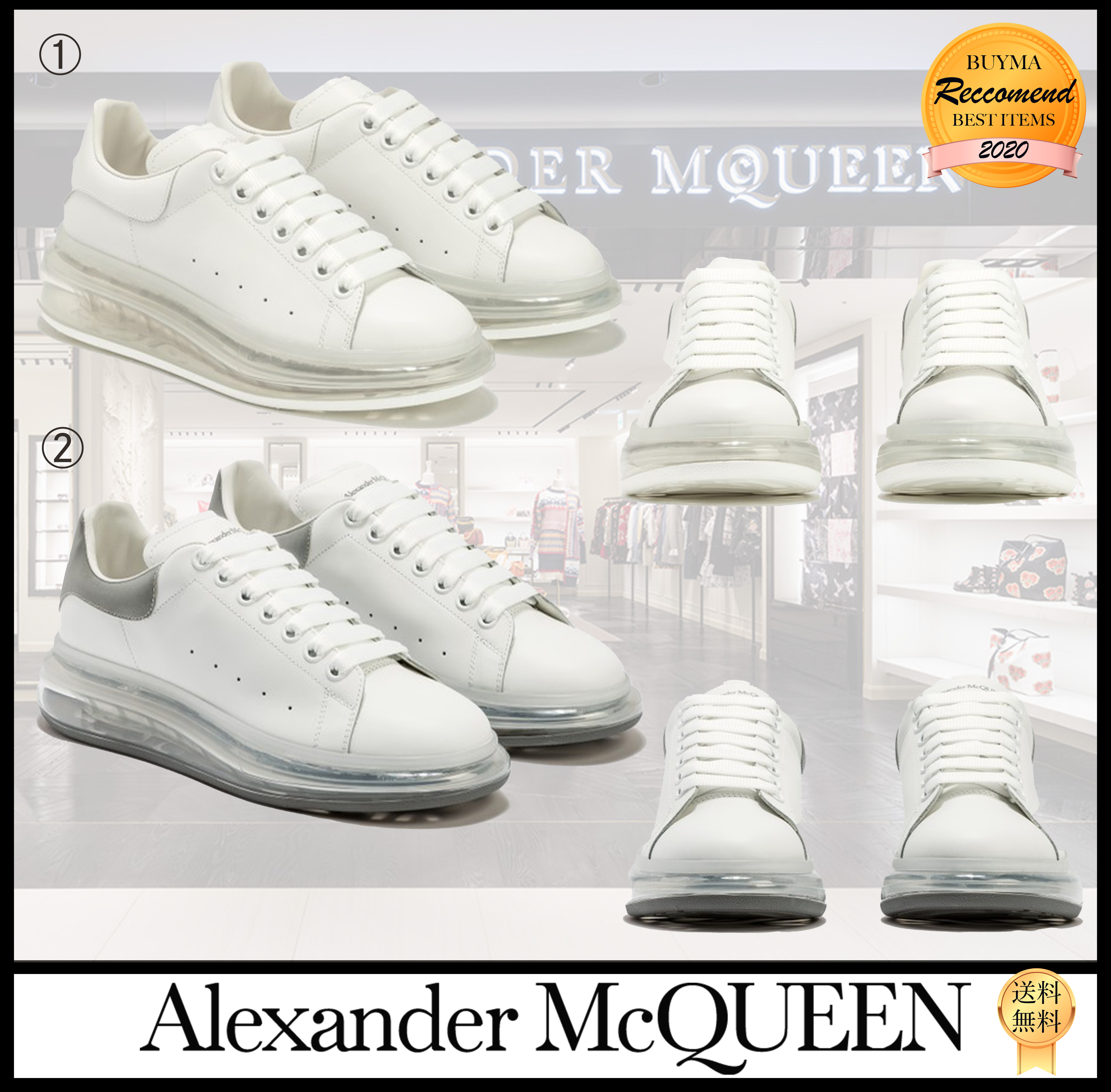 数々の賞を受賞 【SALE】AlexanderMcQUEEN★透明ソールの特大スニーカー スニーカー 数々の賞を受賞 【SALE】AlexanderMcQUEEN★透明ソールの特大スニーカー スニーカー