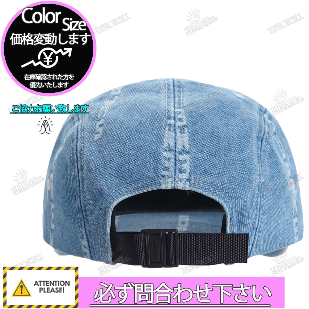 20FW /Supreme Logo Stripe Jacquard Denim Camp Cap ジャカード