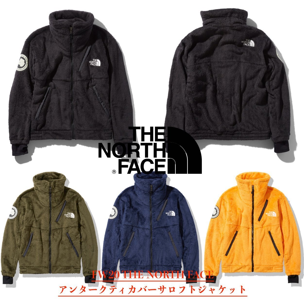 FW20 THE NORTH FACE ANTARCTICA アンタークティカ バーサロフト