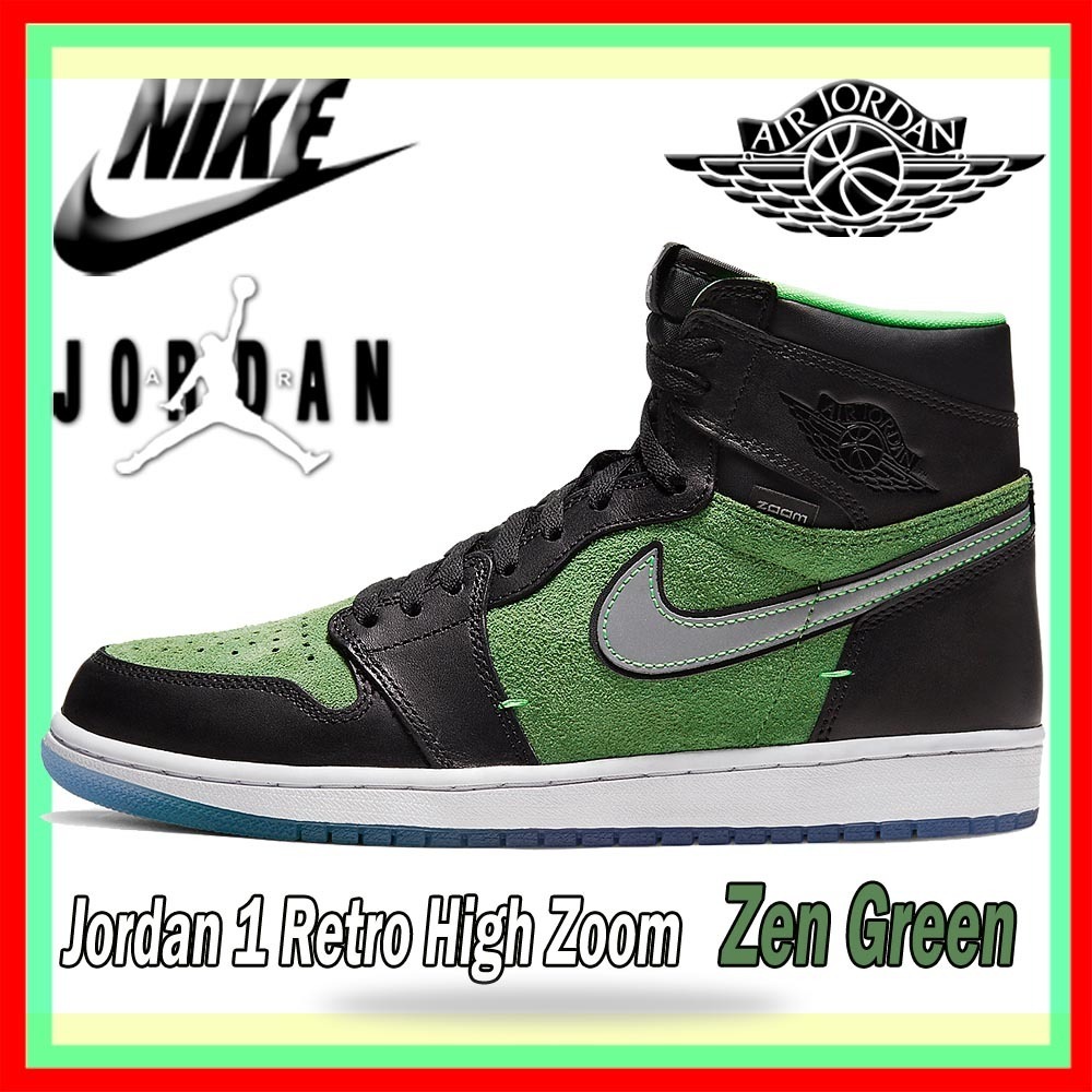 ★Nike ナイキ Jordan 1 Retro High Zoom Zen Green