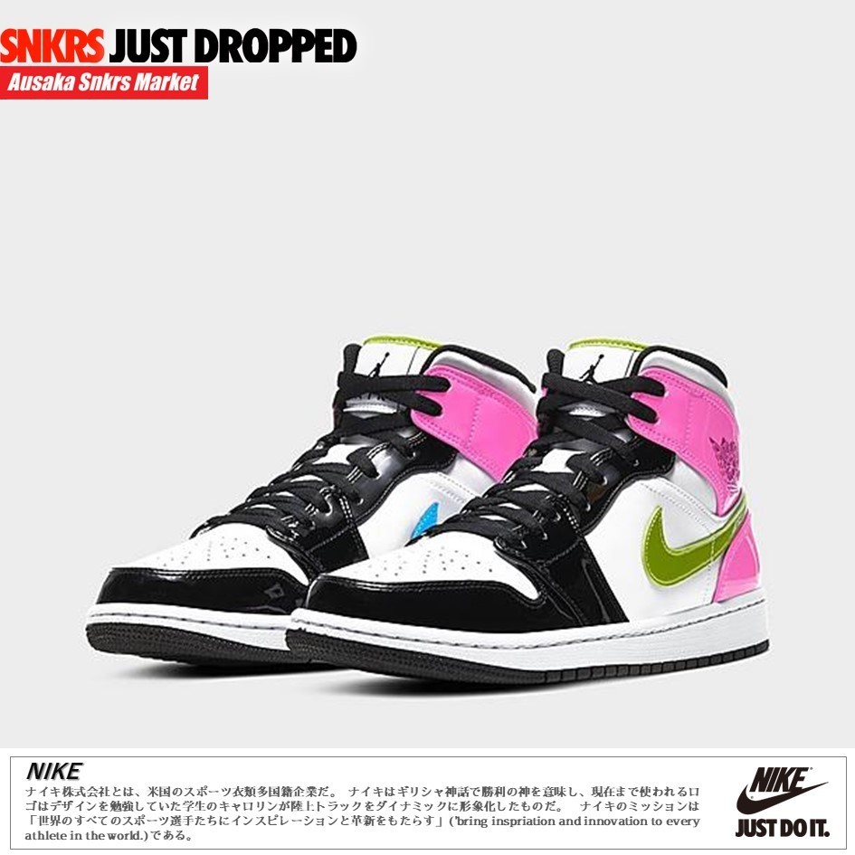 出産祝い 公式正規品!★AIR JORDAN SE MID 1 RETRO スニーカー 出産祝い 公式正規品!★AIR JORDAN SE MID 1 RETRO スニーカー