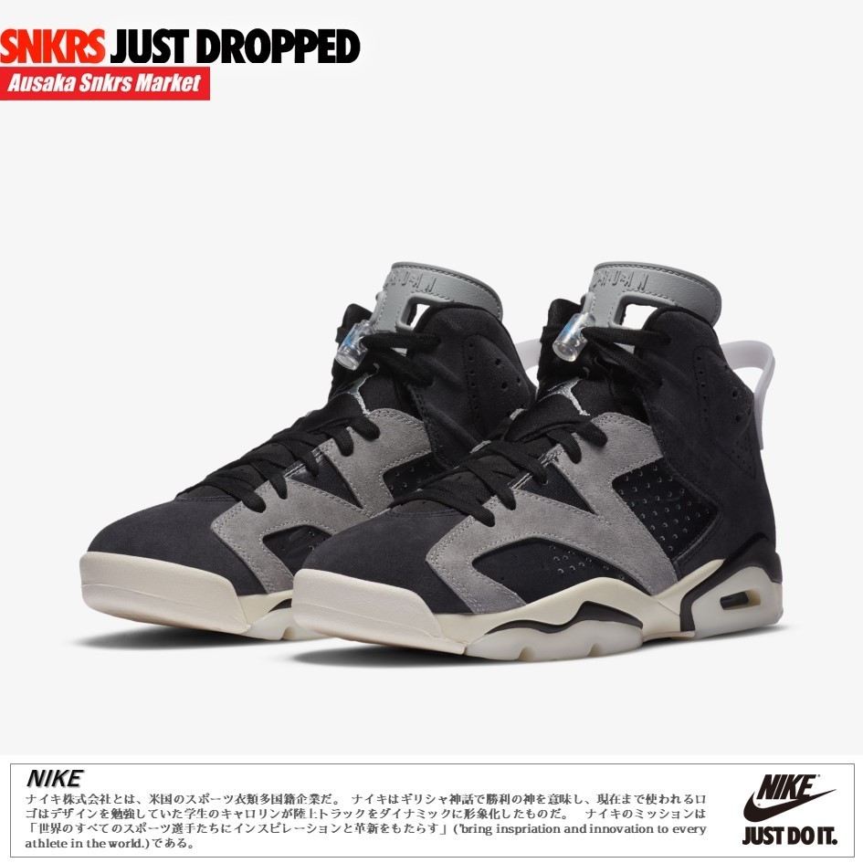 公式正規品!★ AIR JORDAN 6 RETRO