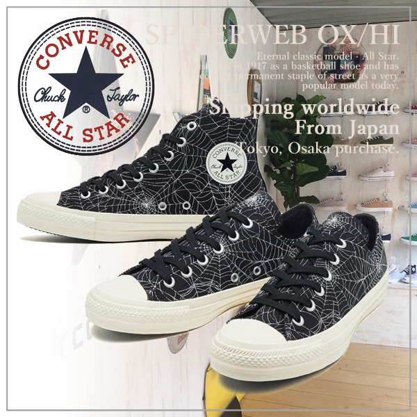 【CONVERSE】コンバース ALL STAR 100 SPIDERWEB OX/HI