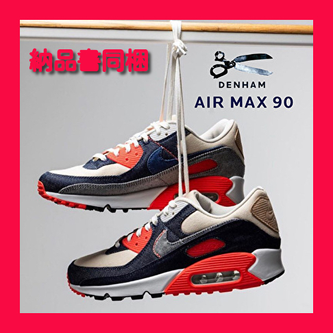 購入証明付 Nike AIR MAX 90 × DNHM sneaker エアマックス90