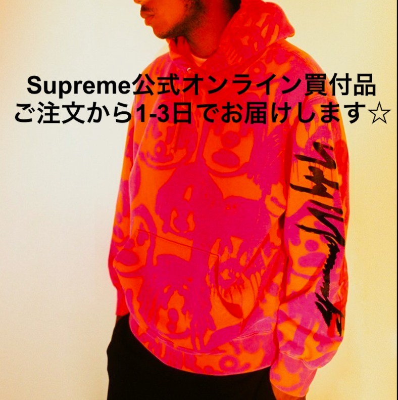 Supreme AW20 Yohji Yamamoto ヨウジヤマモト パーカー