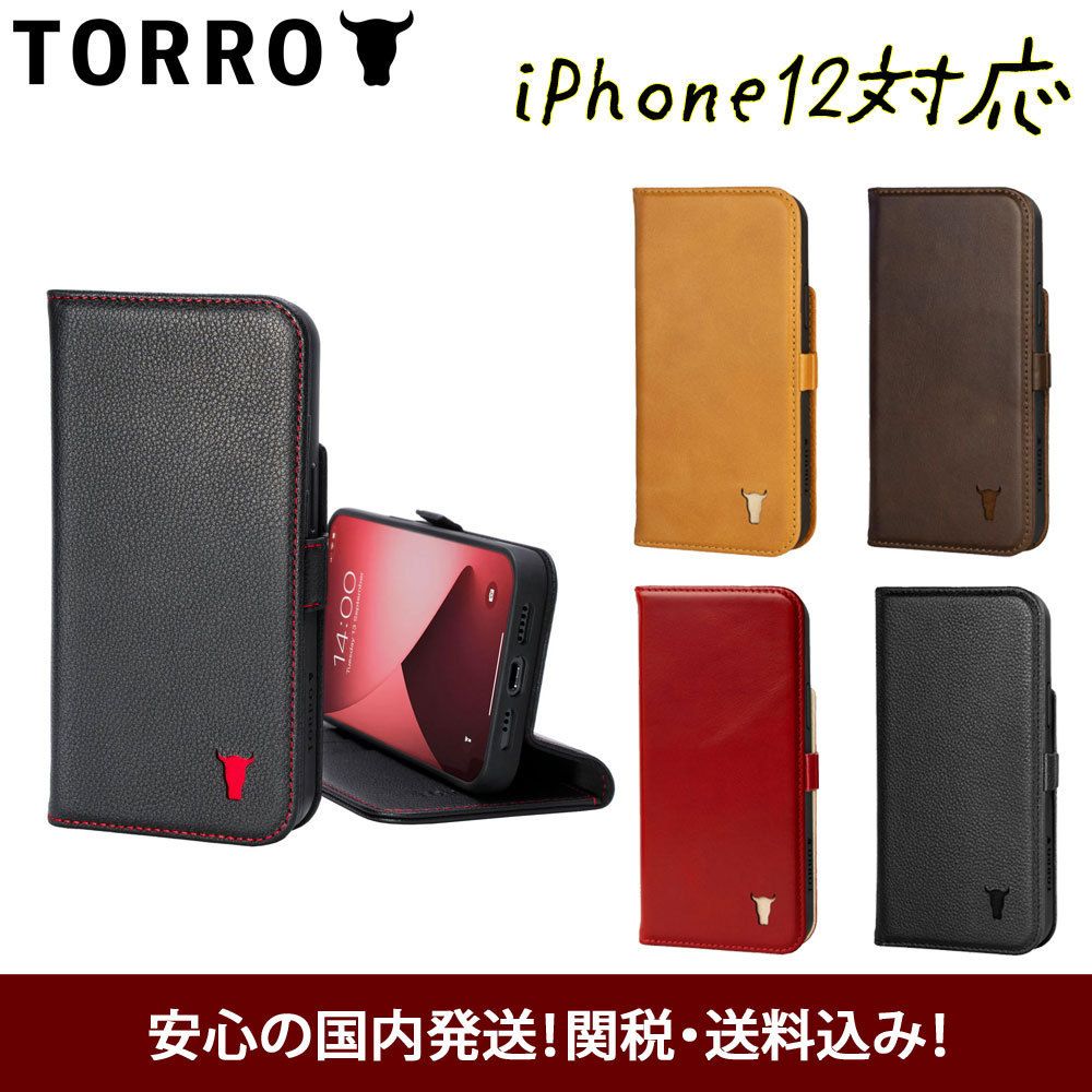 TORRO iPhone 12/Mini/Pro/Pro Max 手帳型レザーケース 本革