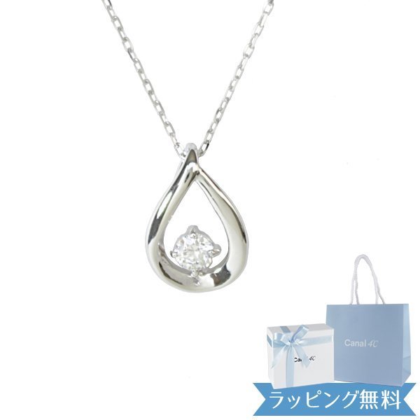 【新品】canal4℃ カナル しずくモチーフ ネックレス canal1022