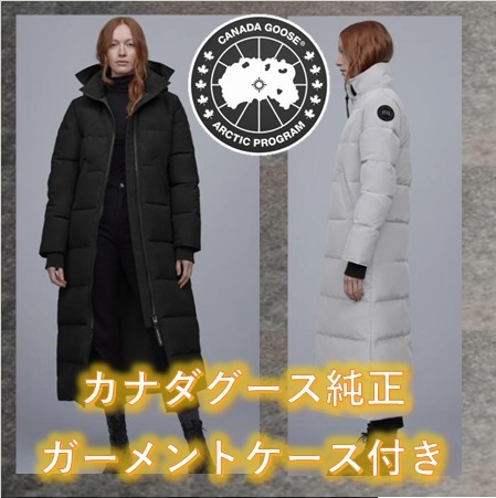 超格安価格 速達、追跡有★canada PARKA goose★ブラックレーベルMYSTIQUE ダウンジャケット・コート 超格安価格 速達、追跡有★canada PARKA goose★ブラックレーベルMYSTIQUE ダウンジャケット・コート