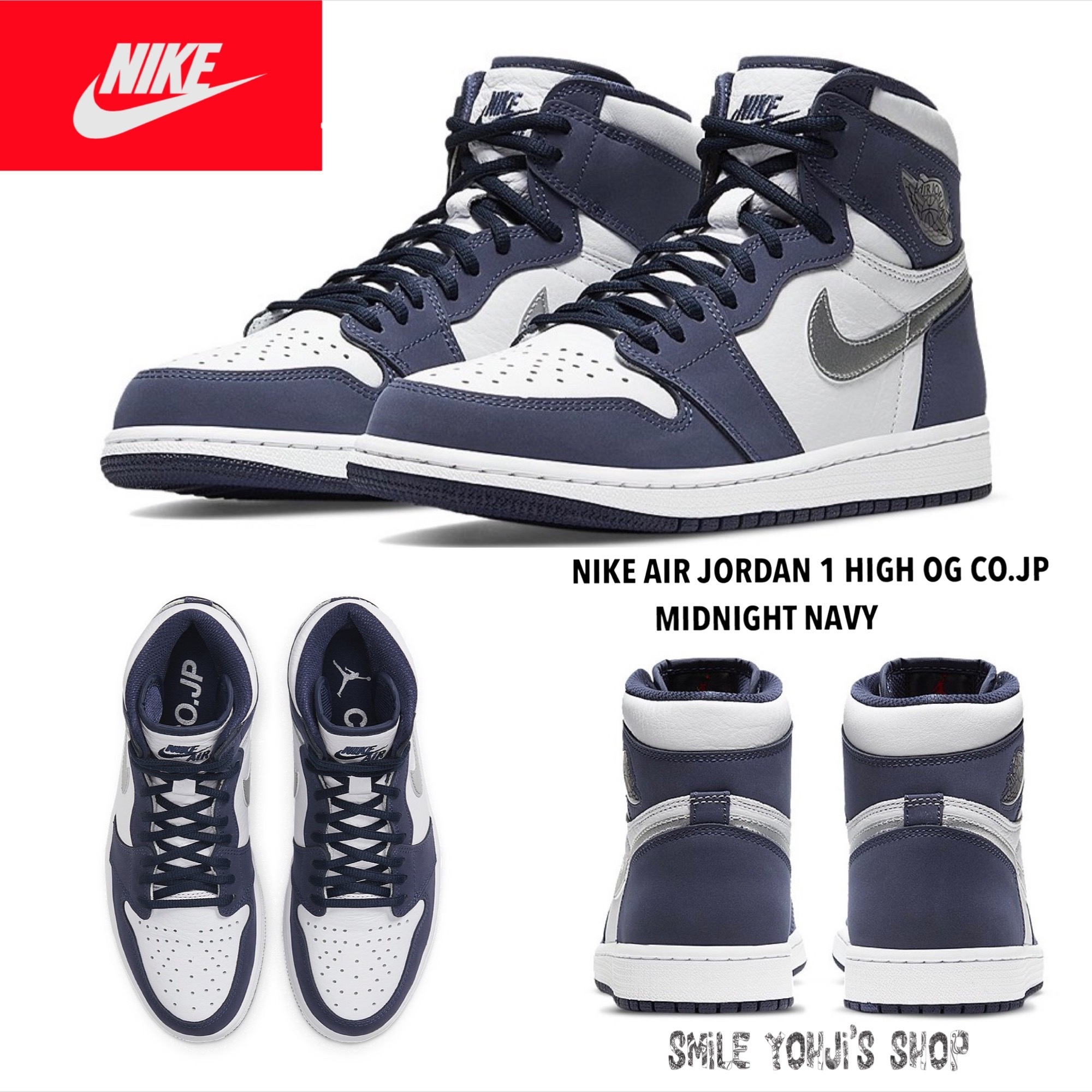 評価200以上 NIKE AIR JORDAN 1 HIGH 25.5cm