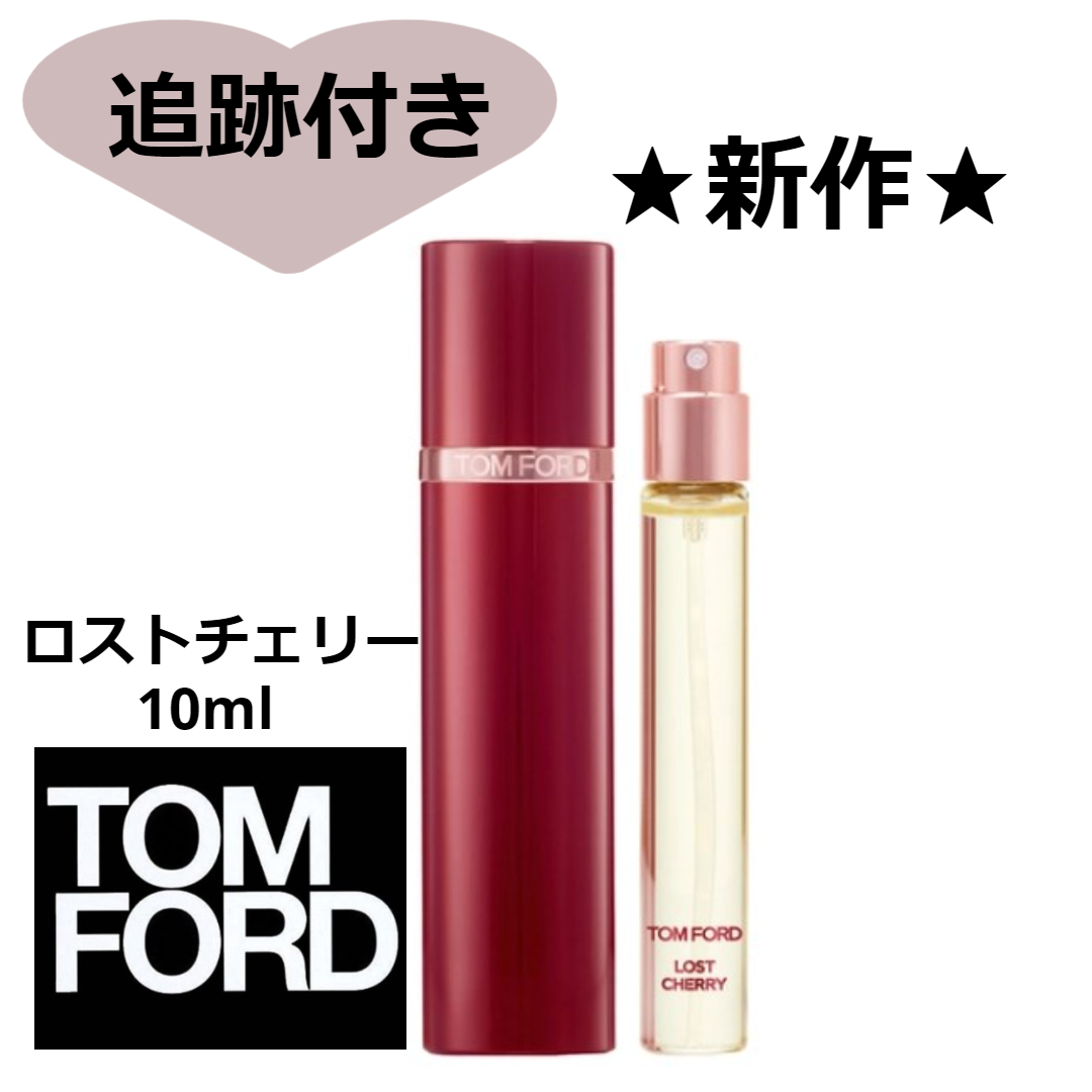 TOM FORD (トムフォード) ビューティー 2020-21 AW(秋冬)