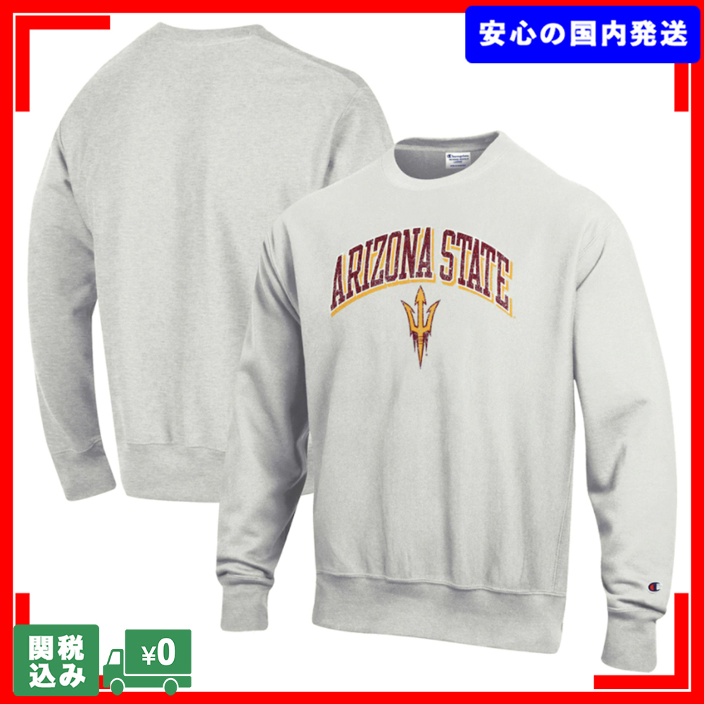 CHAMPION REVERSE WEAVE スウェット NCAA アリゾナ州立大学 2017公式店舗