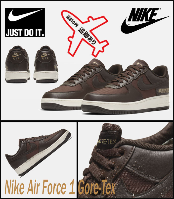 【NIKE】Nike Air Force 1 Gore-Tex★(25~30Cm)★