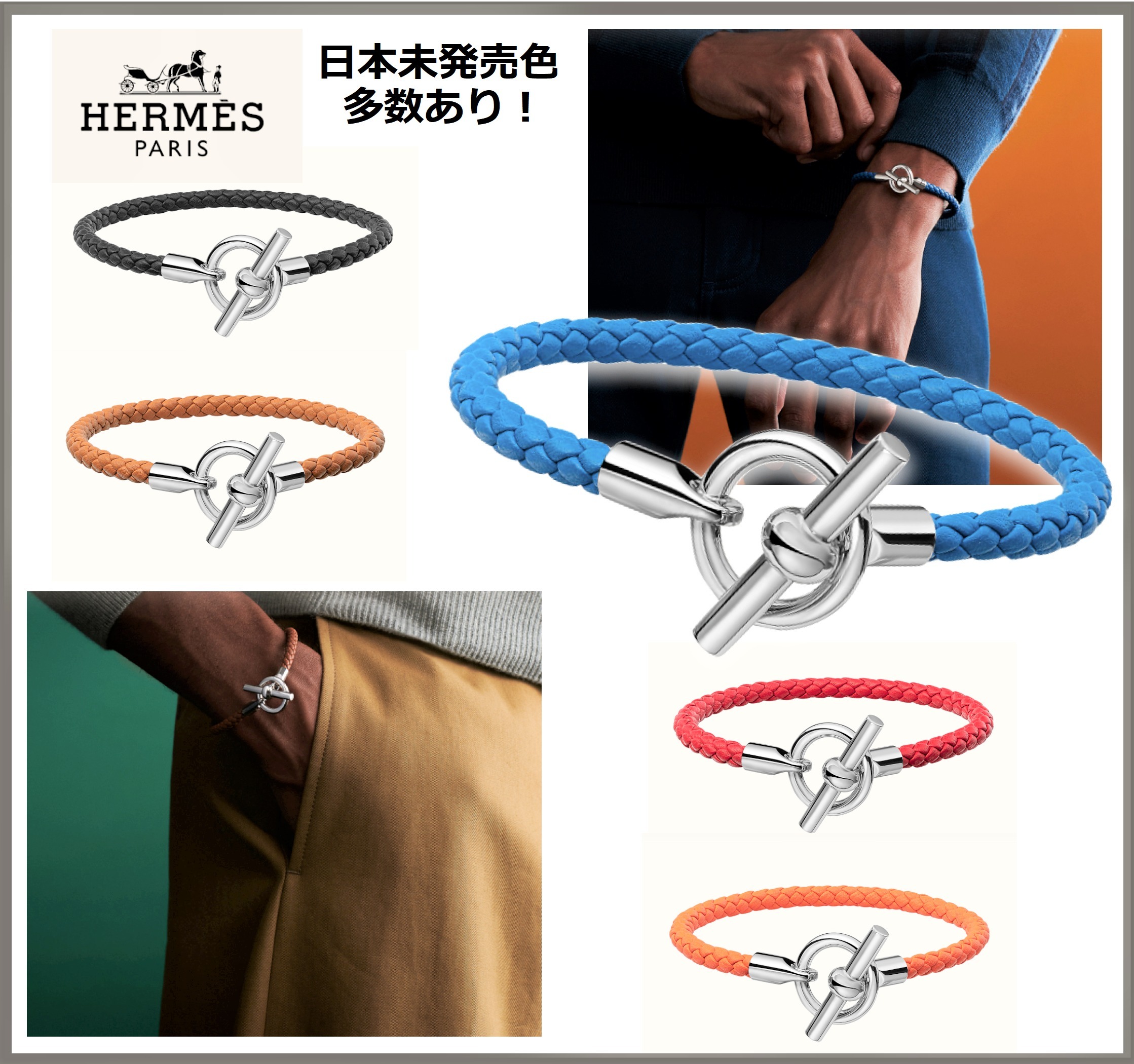 Shop HERMES Glenan Glenan H Bracelet by ItalianTreasureShop | BUYMA