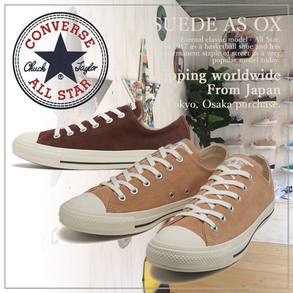 【CONVERSE】コンバース SUEDE AS OX