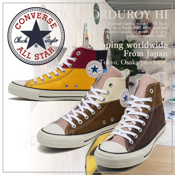 【CONVERSE】コンバース ALL STAR 100 MULTICORDUROY HI