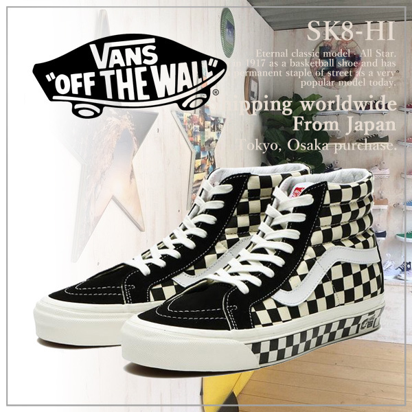 【VANS】バンズ SK8-HI スケートハイ 38DX