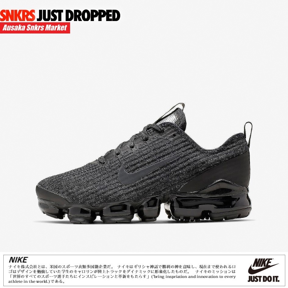 公式正規品!★ AIR VAPORMAX FLYKNIT 3 OLDER SHOE