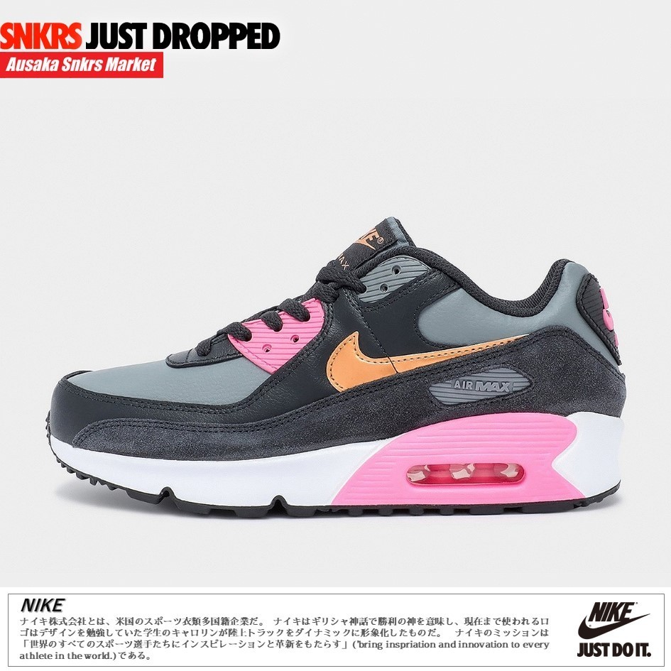 公式正規品!★ NIKE AIR MAX 90