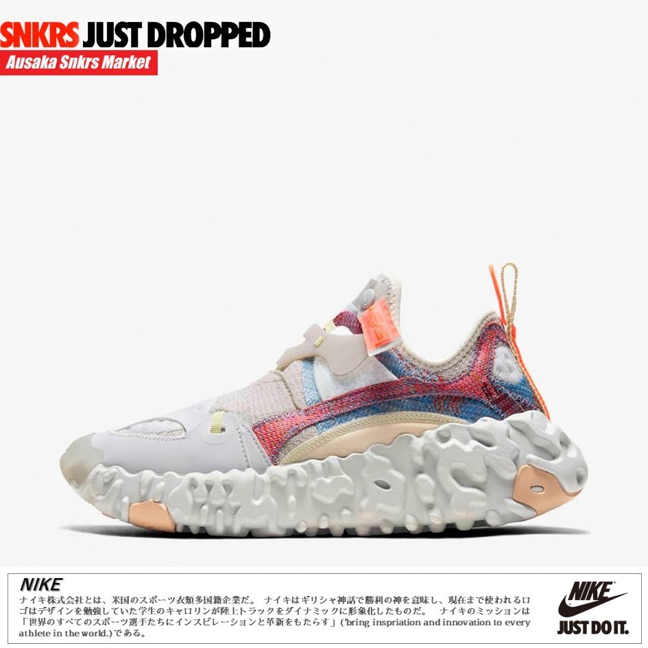 公式正規品!★ISPA OVERREACT FLYKNIT LIGHT BONE