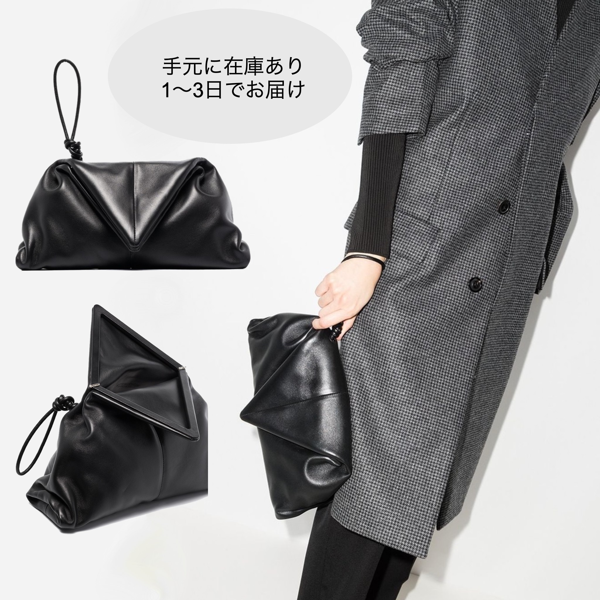 【関税送料込み】Bottega Veneta BV トライン
