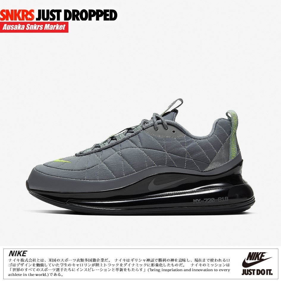 公式正規品!★NIKE MX-720-818