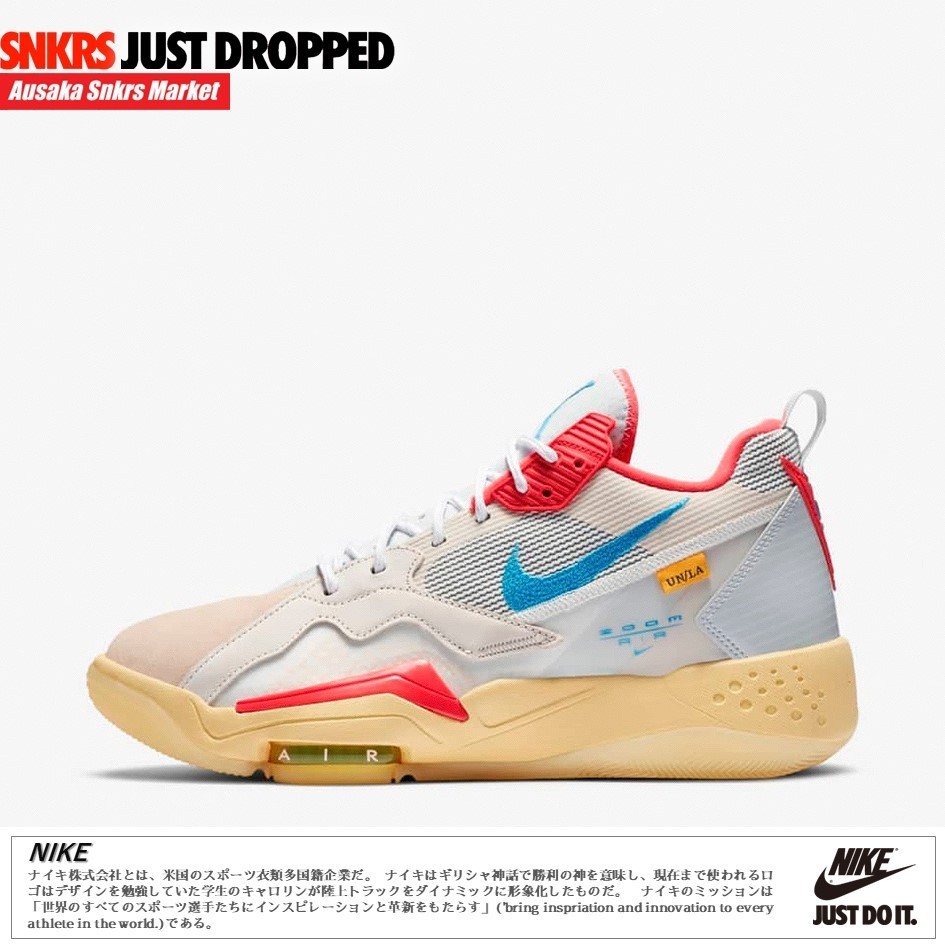 公式正規品!★ZOOM 92 UNION LOS ANGELES GUAVA ICE