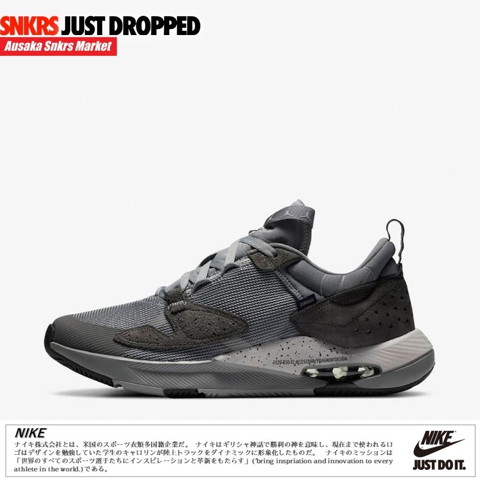 公式正規品!★JORDAN AIR CADENCE FRAGMENT