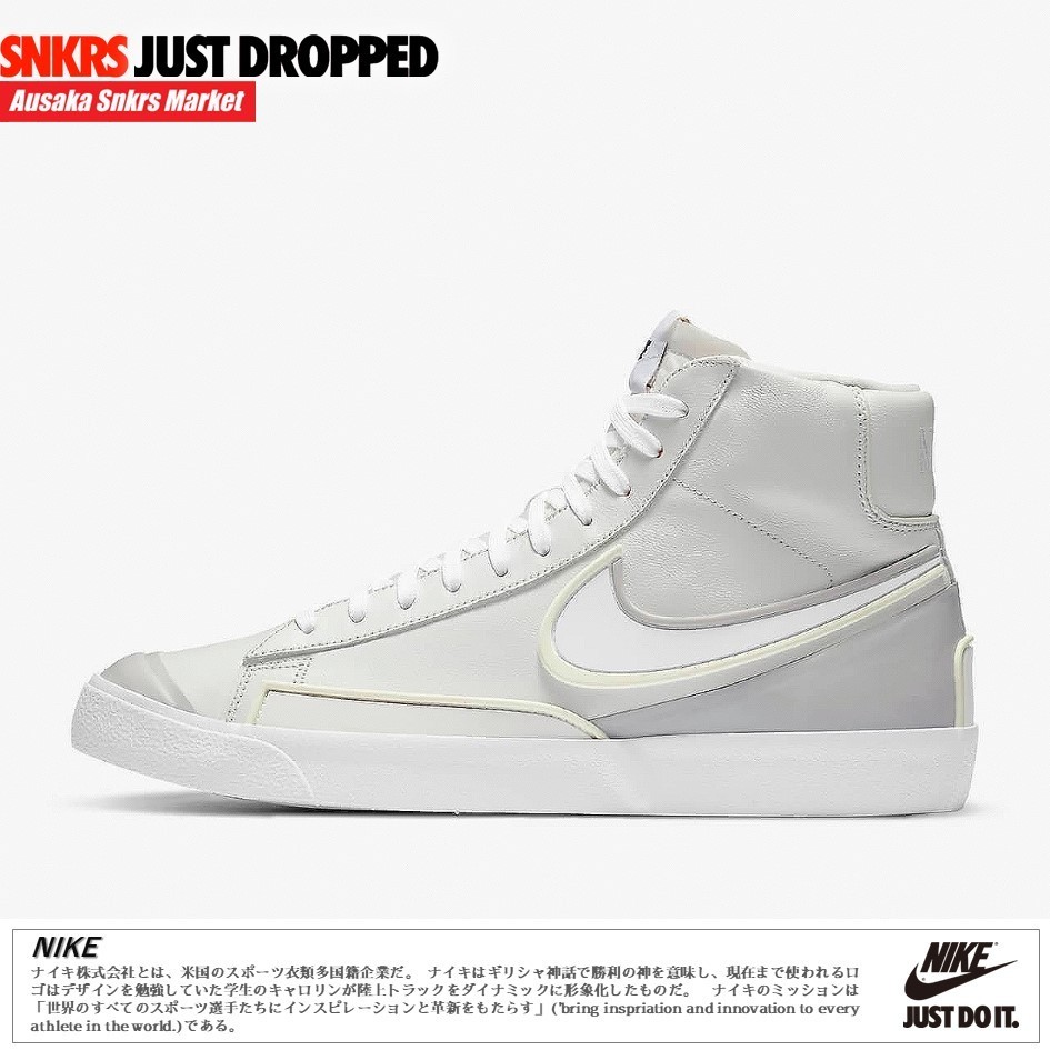 公式正規品!★BLAZER MID 77 INFINITE SHOE