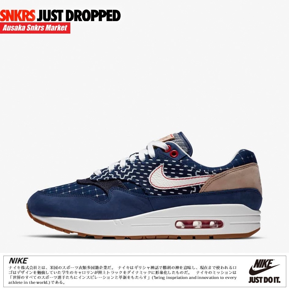 公式正規品!★NIKE AIR MAX 1 DENHAM BLUE VOID1