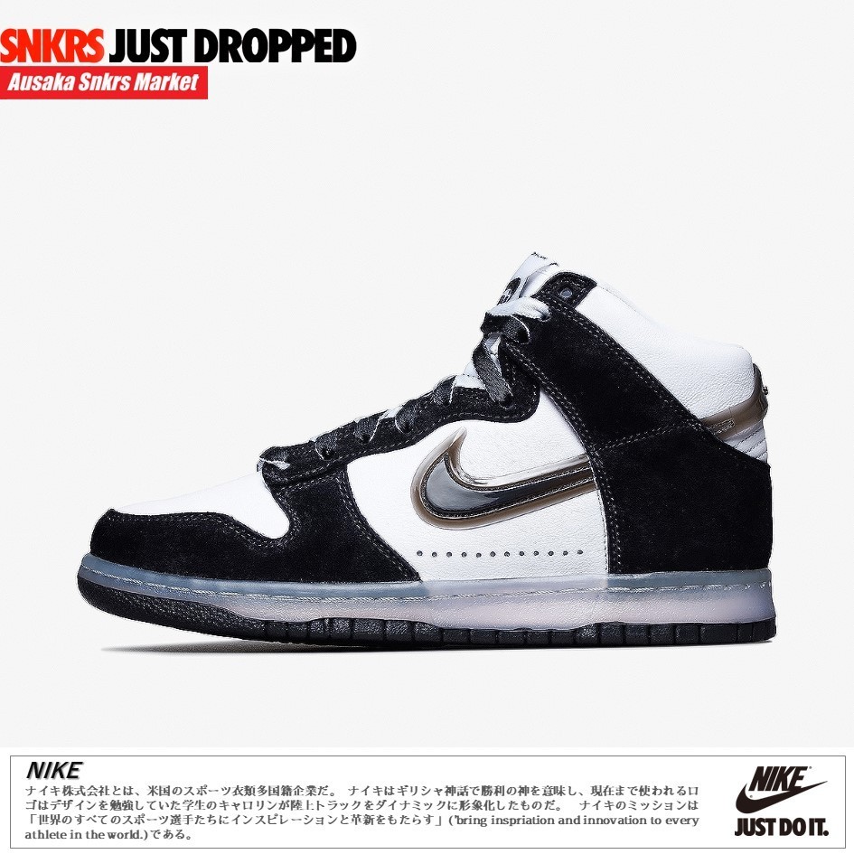 公式正規品!★NIKE DUNK HIGH SP SJ