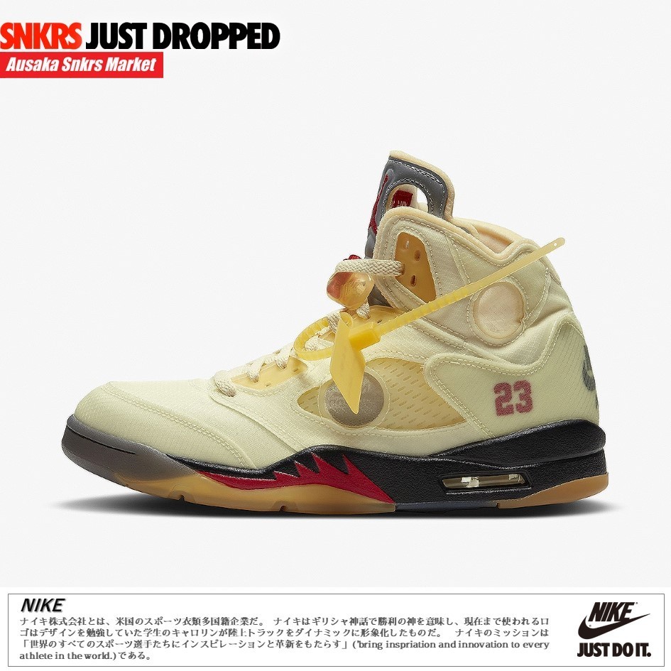 公式正規品!★AIR JORDAN 5 RETRO SP