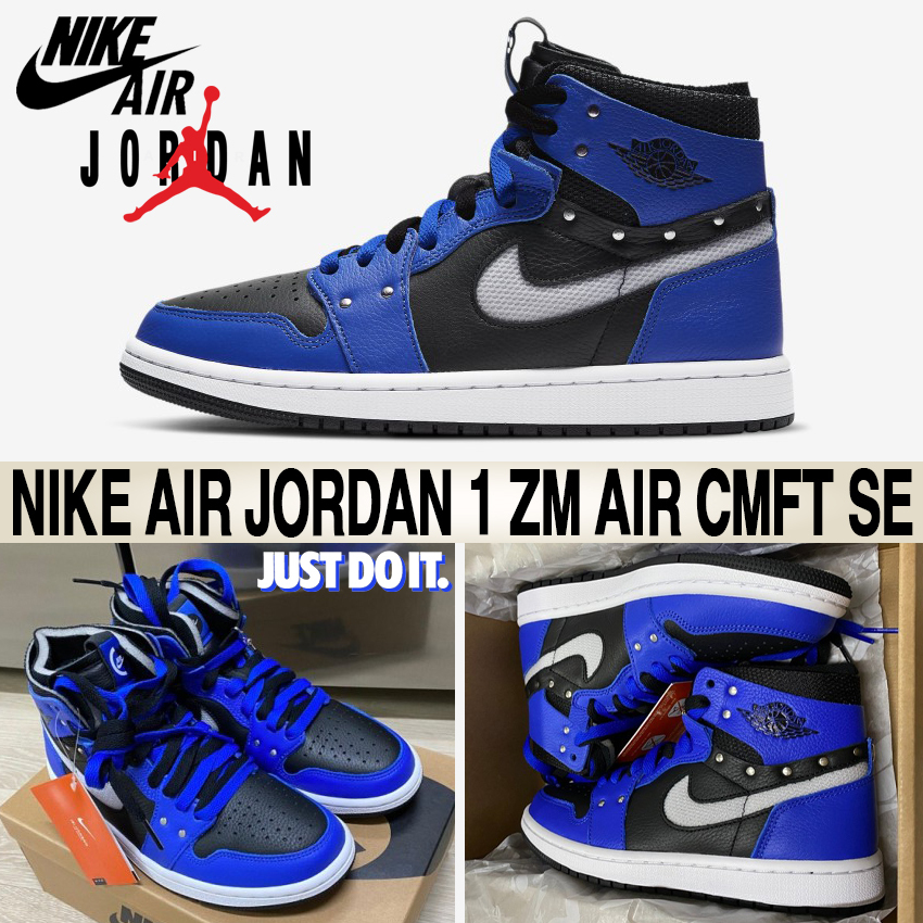 ★Nike★国内完売★Air Jordan 1 ZM Air CMFT SE \