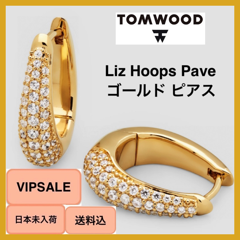 □VIPSALE・日本未入荷□ Tom Wood Liz Hoops Pave Gold ピアス