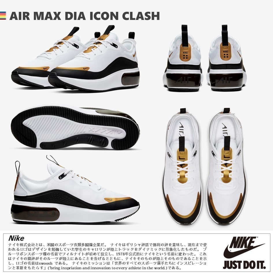日本未入荷!★AIR MAX DIA ICON CLASH★