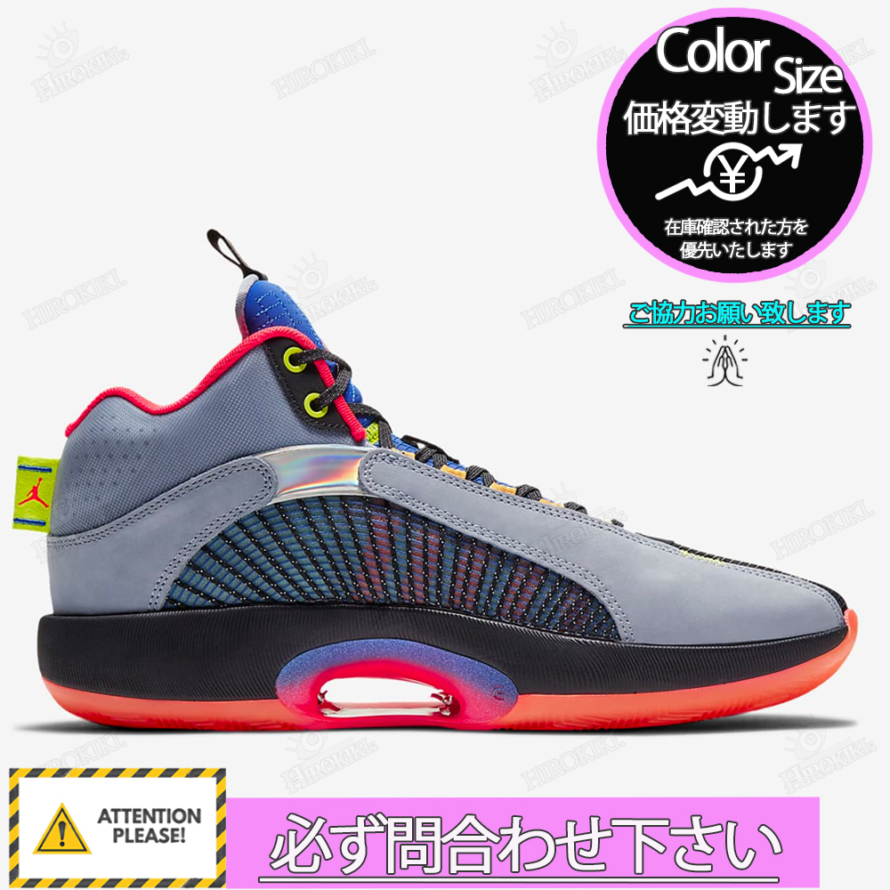 NIKE AIR JORDAN 35 CENTER OF GRAVITY センターオブグラビティ