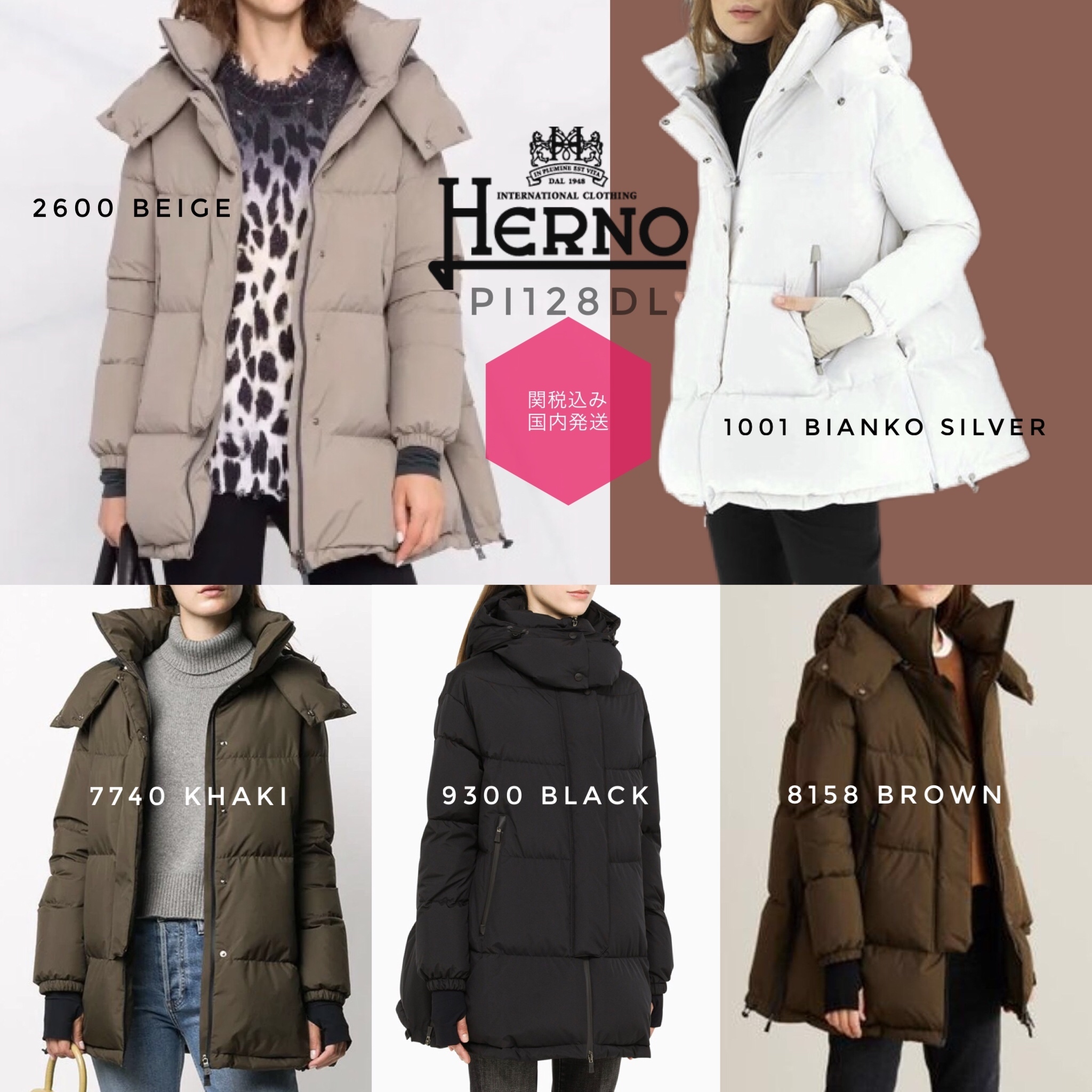 【半額】 PI128DL Herno ヘルノ ダウン Aライン オーバーサイズ ラミナー ダウンジャケット・コート 【半額】 PI128DL Herno ヘルノ ダウン Aライン オーバーサイズ ラミナー ダウンジャケット・コート